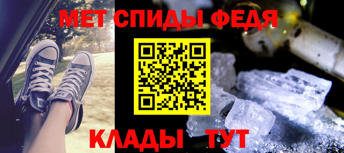 АМФ 97% Королёв