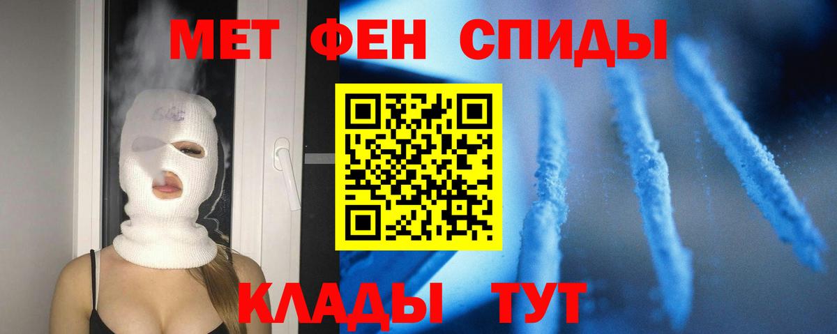 Королёв  Amphetamine  Вход с VPN  Амфетамин 97% 