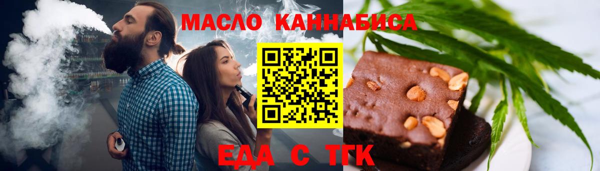 Canna-Cookies марихуана  Вход с VPN  Королёв 