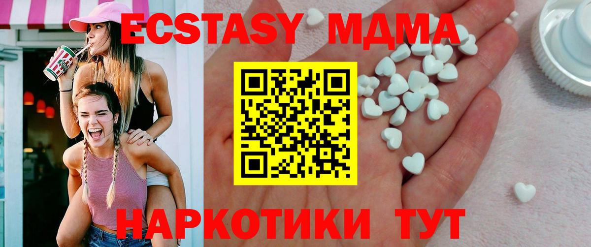 Ecstasy 99%  ЭКСТАЗИ Philipp Plein  Экстази  Вход с VPN  Королёв 