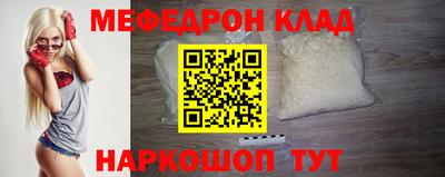 таблы Кинель
