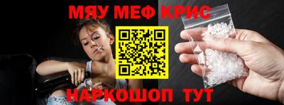 таблы Кинель