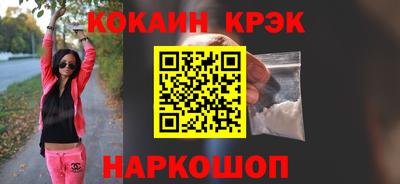 таблы Кинель