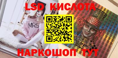 гашишное масло Кингисепп