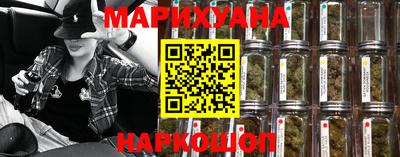 гашишное масло Кингисепп