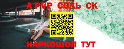 таблы Кинель