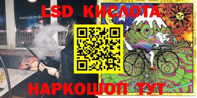 таблы Кинель
