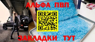 таблы Кинель
