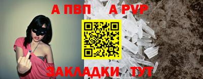 таблы Кинель