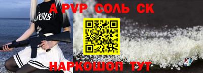 таблы Кинель