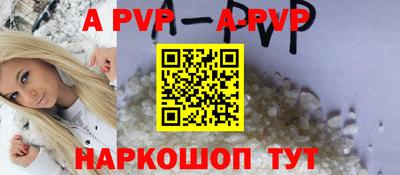 таблы Кинель