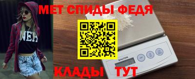 таблы Кинель