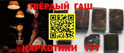 гашишное масло Кингисепп