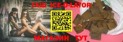 гашишное масло Кингисепп
