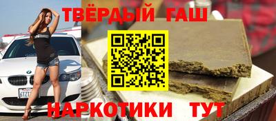 гашишное масло Кингисепп