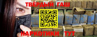 гашишное масло Кингисепп