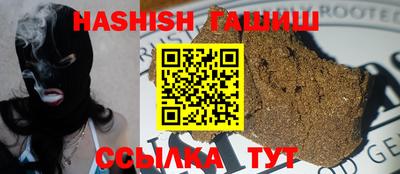 гашишное масло Кингисепп