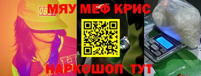 таблы Кинель