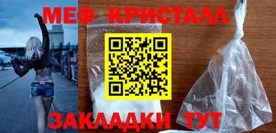 таблы Кинель