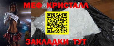 таблы Кинель