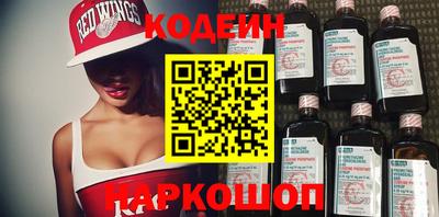 таблы Кинель