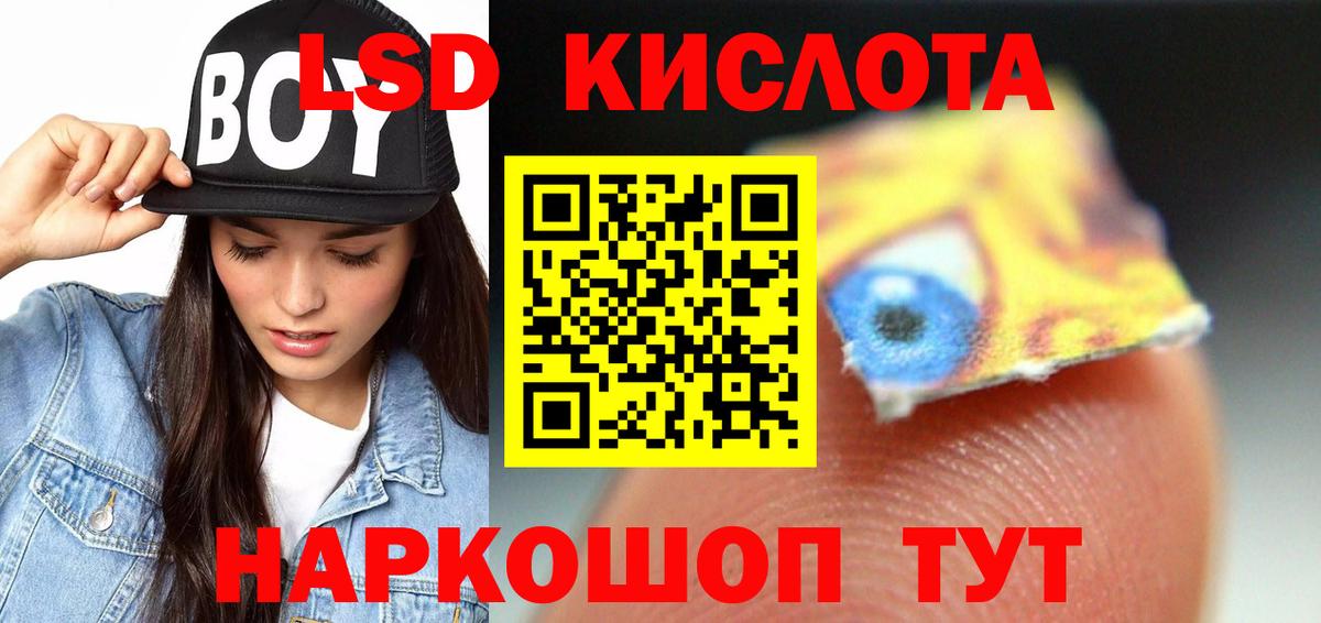 LSD-25 экстази  Вход с VPN  ЛСД экстази кислота  Королёв  mega как зайти  LSD-25 экстази кислота 
