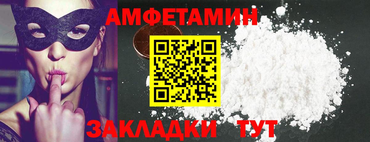 Королёв  МЕТАМФЕТАМИН кристалл  МЕТАМФЕТАМИН кристалл  МЕТАМФЕТАМИН  Вход с VPN 