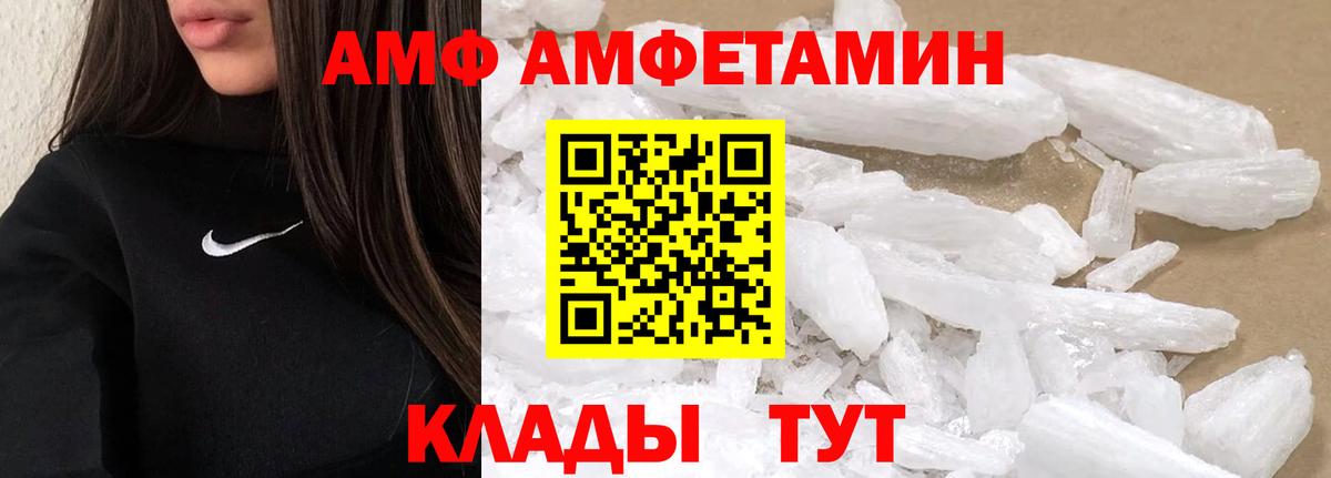 Первитин пудра Королёв
