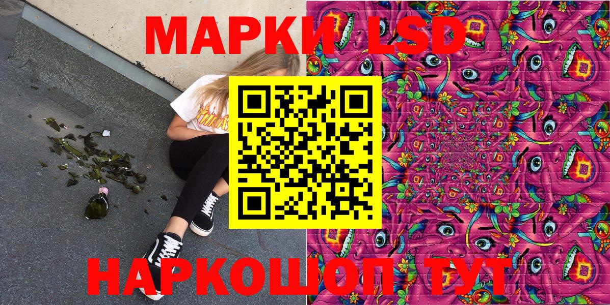 Конопля  Cocaine  Королёв  Меф МЯУ МЯУ кристаллы  МЕТ  Экстази  ГАШ  Вход с VPN 