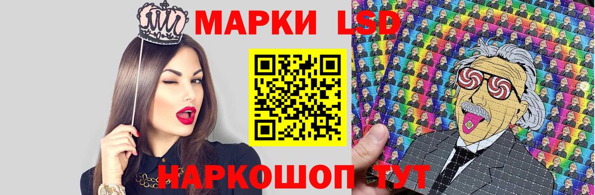 Марки N-bome  Вход с VPN  Наркотические марки 1,5мг  Королёв  Наркотические марки 1,5мг 