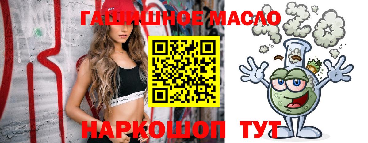 MEGA рабочий сайт  Дистиллят ТГК концентрат  ТГК Wax  Вход с VPN  Королёв 